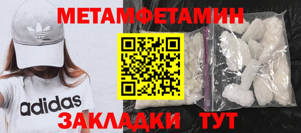 АМФЕТАМИН Premium Туапсе