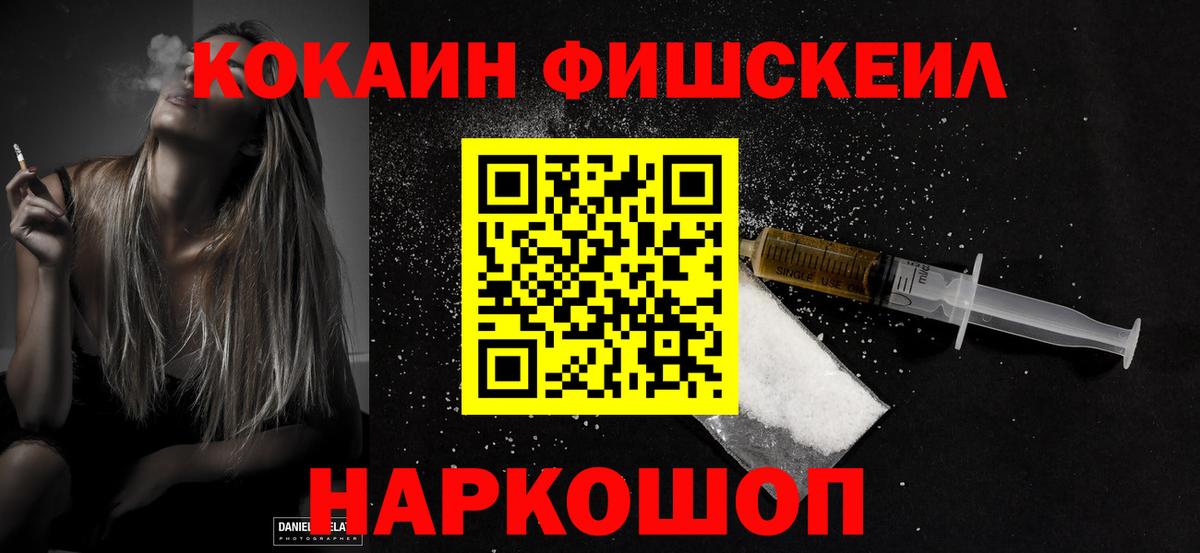 КОКАИН Боливия Туапсе