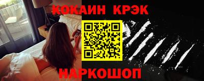 дживик Лесосибирск