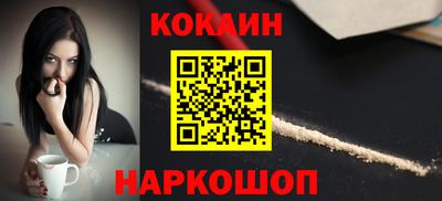 первитин Ливны