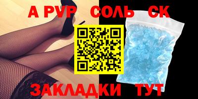 мефедрон VHQ Малоярославец