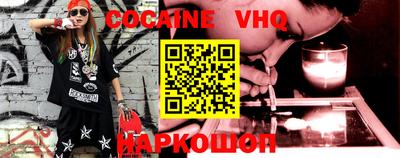 дживик Лесосибирск
