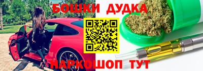 прущая мука Ликино-Дулёво