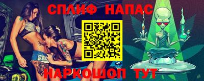 мефедрон VHQ Малоярославец