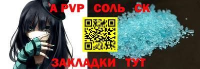 дживик Лесосибирск