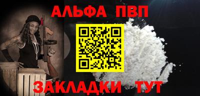 первитин Ливны