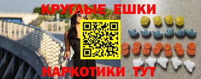 первитин Ливны