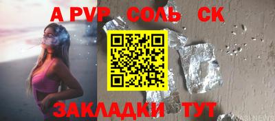 первитин Ливны