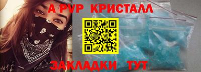 первитин Ливны