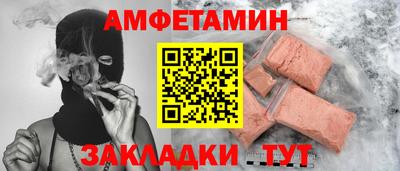 дживик Лесосибирск