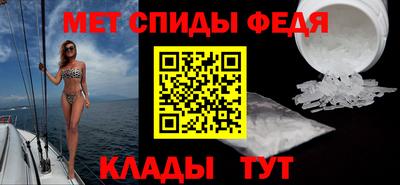 первитин Ливны