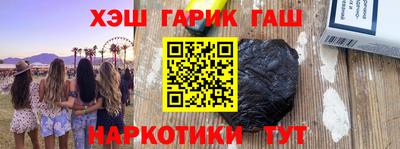 мефедрон VHQ Малоярославец