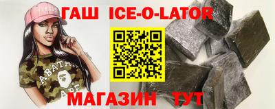 первитин Ливны