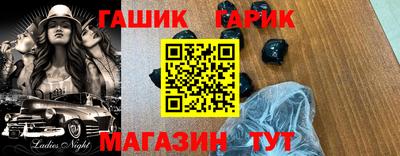 дживик Лесосибирск