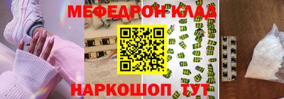 первитин Ливны