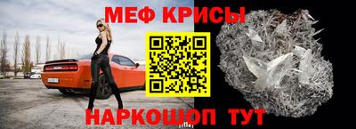 первитин Ливны