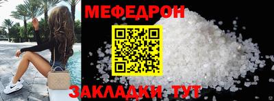 мефедрон VHQ Малоярославец