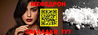 первитин Ливны