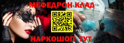 прущая мука Ликино-Дулёво