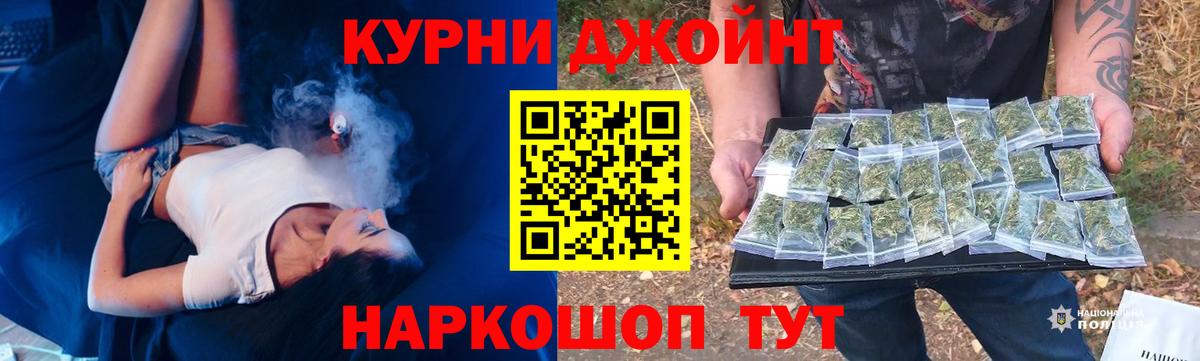 Марихуана OG Kush  Бошки марихуана гибрид  Конопля марихуана  Вход с VPN  Туапсе 