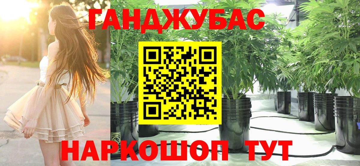 Шишки марихуана OG Kush Туапсе